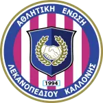 AEL Kallonis
