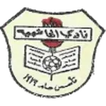 Al Hashemeya
