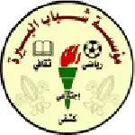 Al-Birah Institution